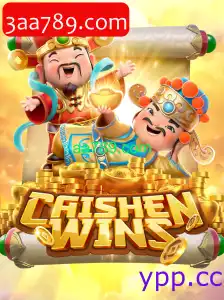 CaishenWins